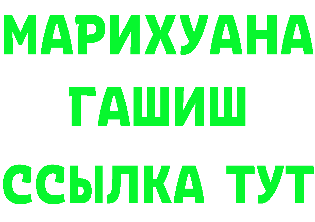 ТГК Wax зеркало дарк нет МЕГА Петухово